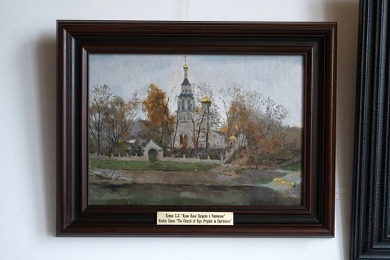 Church of Elijah the Prophet in Cherkizovo