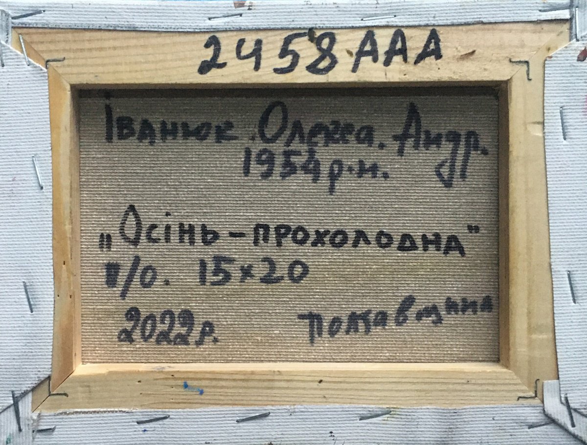 Impressionistic Landscape Giclee Print By Kalenyuk Alex, 28 X 20", Autumn Is Cold, Original Artwork