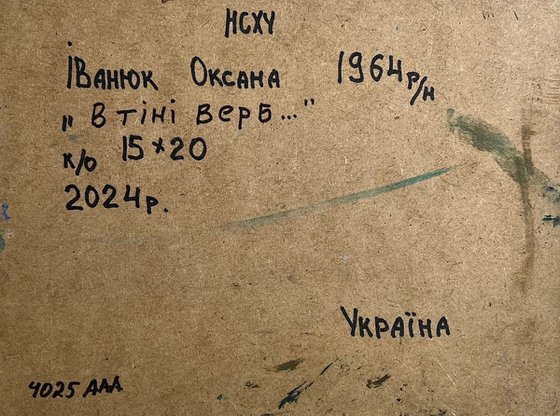 Willows by the river