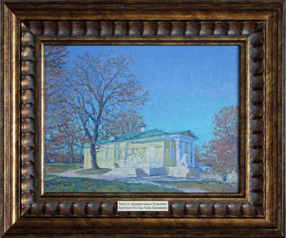 The palace pavilion