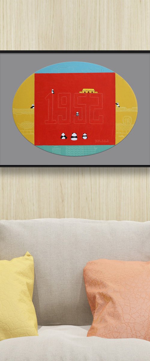 after 1952 by Yuan Hua Jia