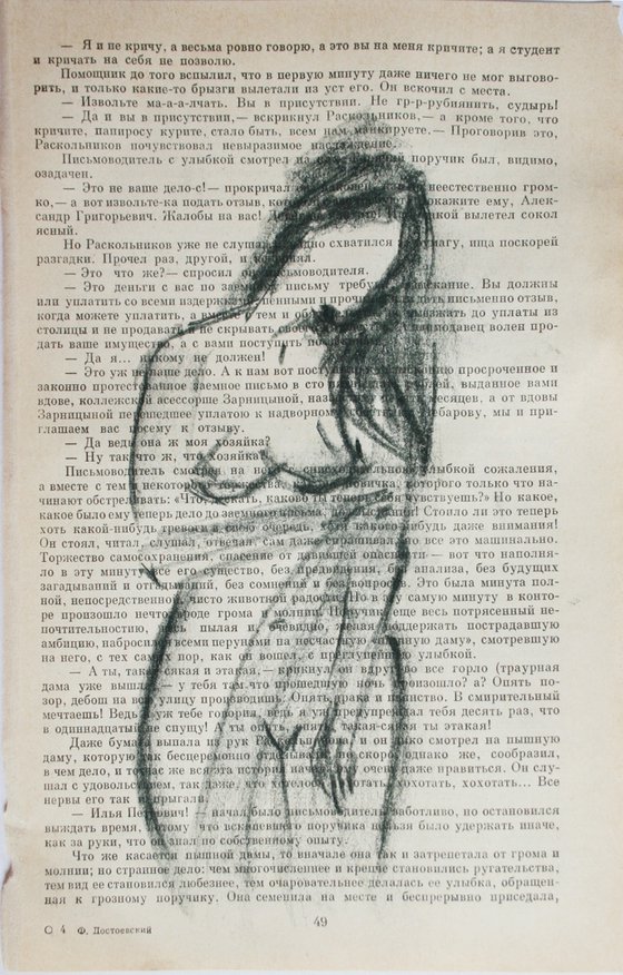 Nude Sketch 03 /  ORIGINAL PAINTING