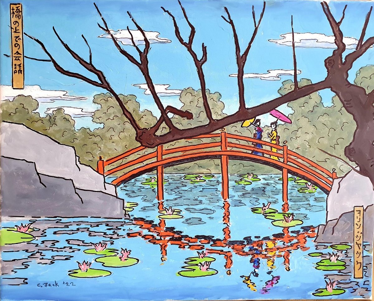 Landscape Acrylic Painting By Colin Ross Jack, 20 X 16, Conversation On The Bridge, Original Artwork