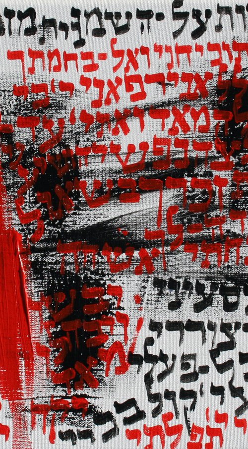Psalms 6/My Eye is Dimmed from Anger by Alyse Radenovic