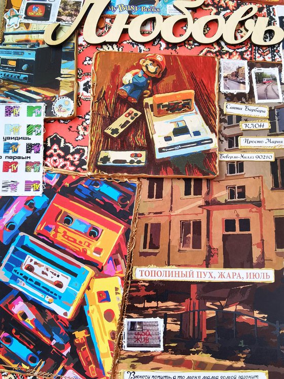 Collage of memories. Childhood inside me