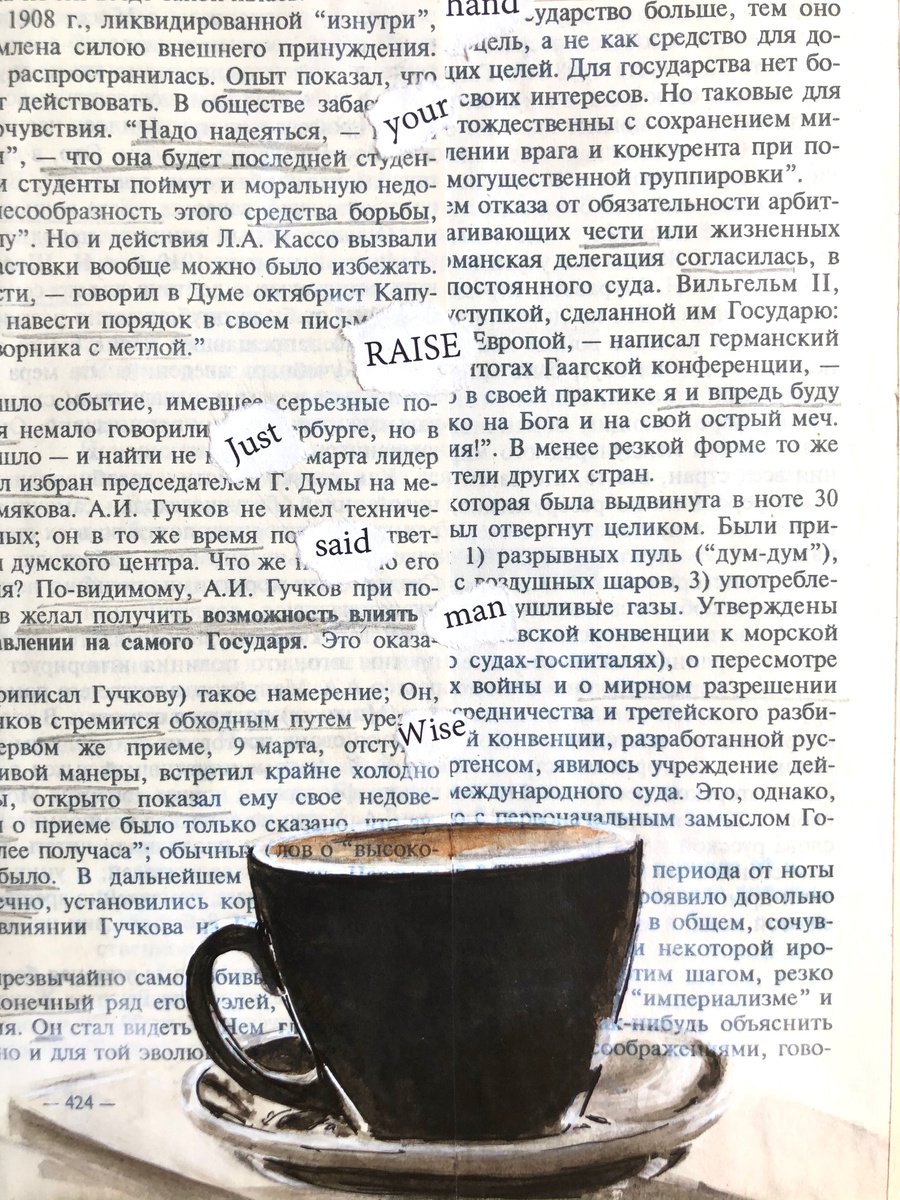 Cup of coffee II