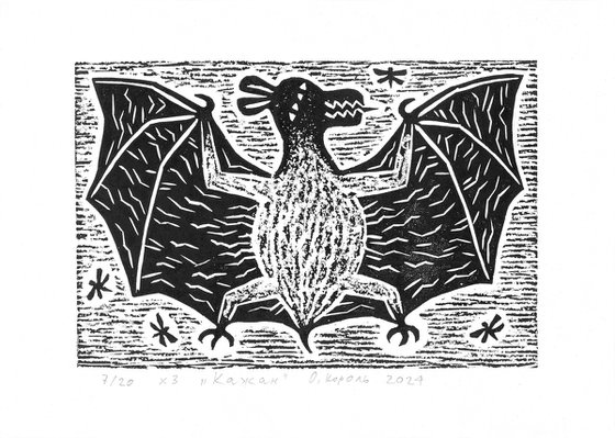 Bat