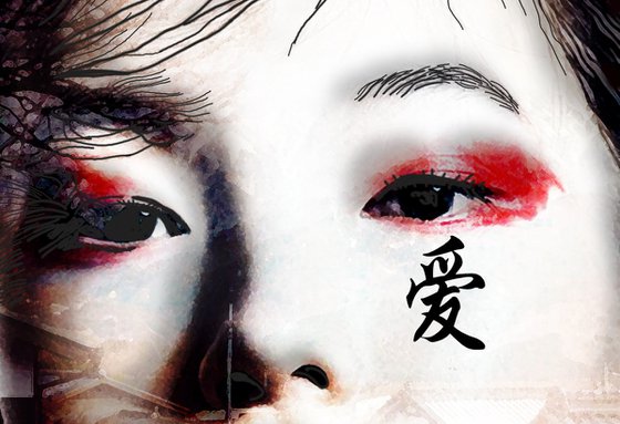 China Kiss