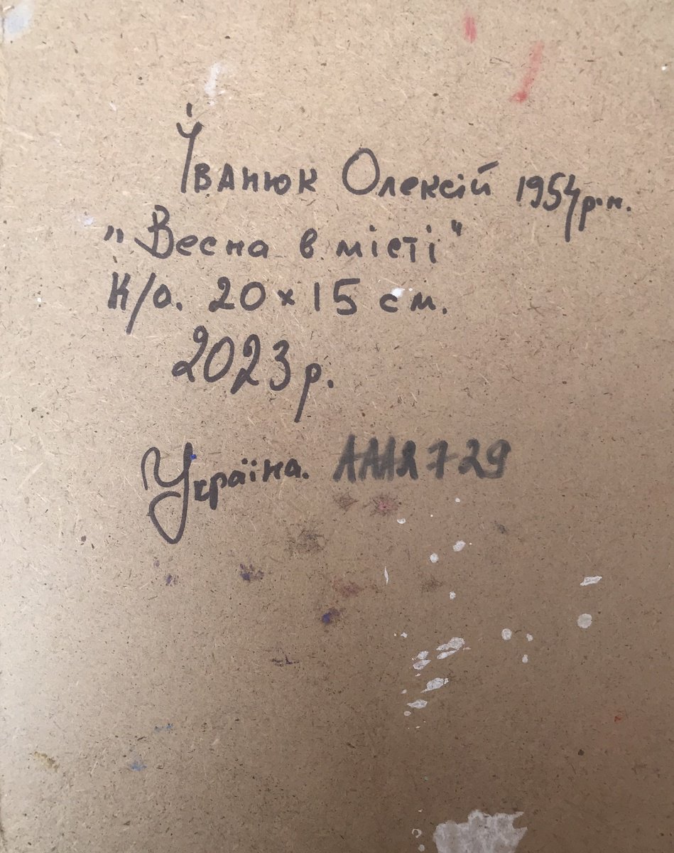 Impressionistic Cityscapes Giclee Print By Kalenyuk Alex, 20 X 28", Spring In The City, Original Artwork