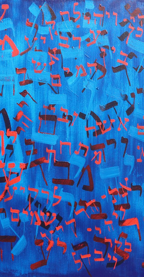 Second Day of Creation, No. 20-13 by Alyse Radenovic