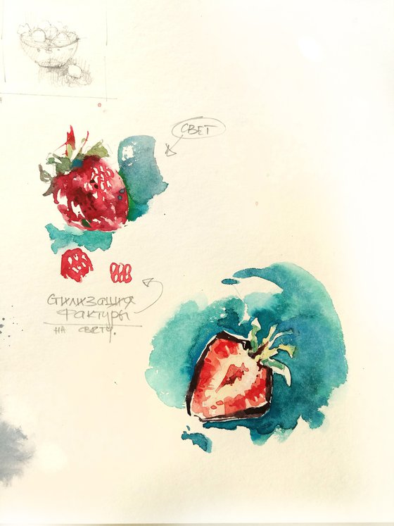 Watercolor sketch "Bowl with strawberries" - series "Artist's Diary "