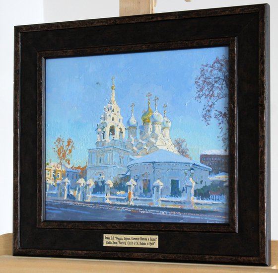 St. Nicholas Church in Pyzhi