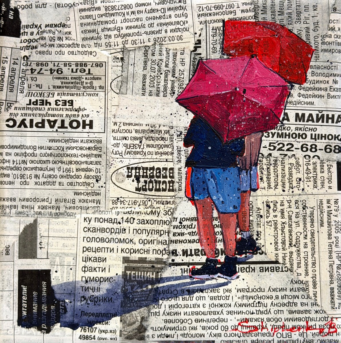 Ladies In The Rain By Bogdan Shiptenko, 6 X 6, Artwork For Sale On Artfinder