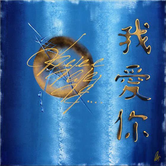 Golden Phantasy
