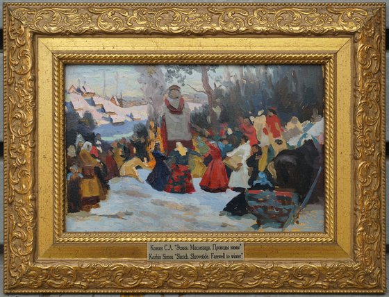Shrovetide. Farewell to winter