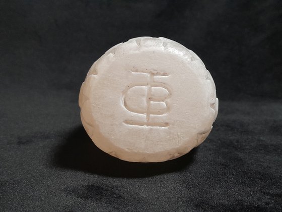 Dragon's Egg