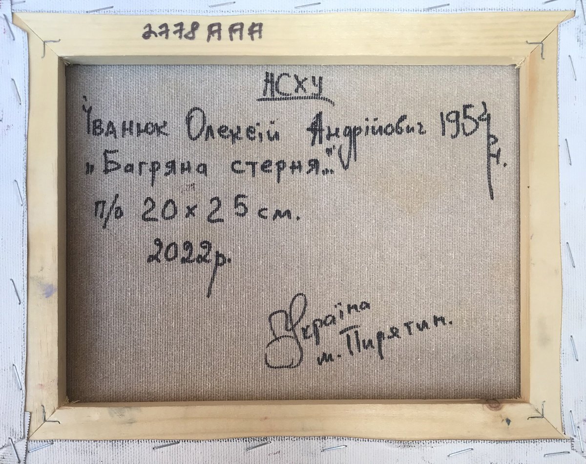 Impressionistic Landscape Giclee Print By Kalenyuk Alex, 28 X 20", Crimson Stubble, Original Artwork