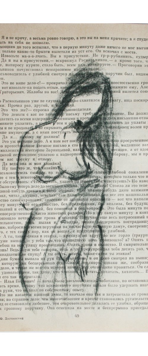 Nude Sketch 03 /  ORIGINAL PAINTING by Salana Art Gallery