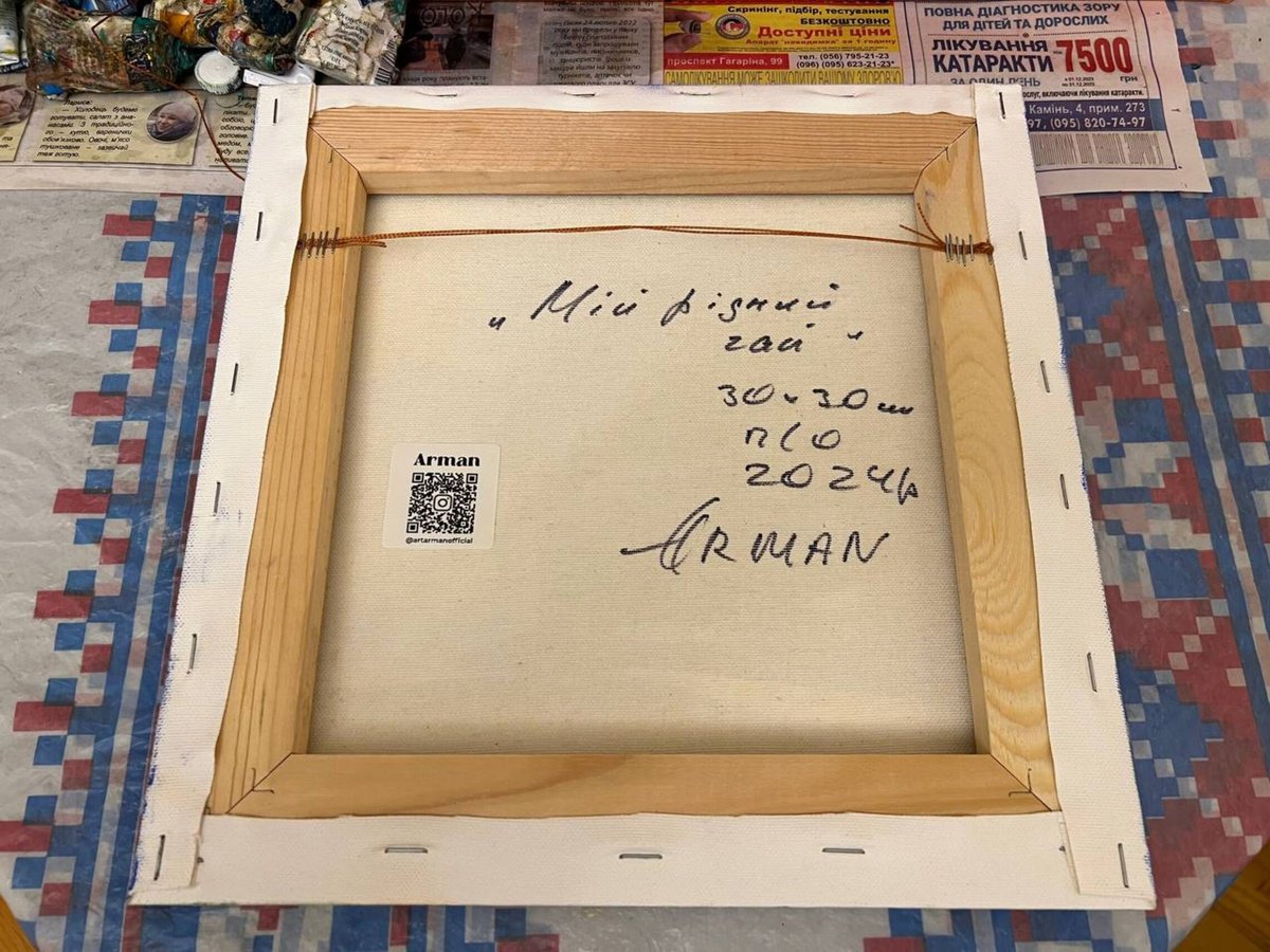 Landscape Oil Painting By Arman Allakhverdian, 12 X 12, My Native Grove, Original Artwork