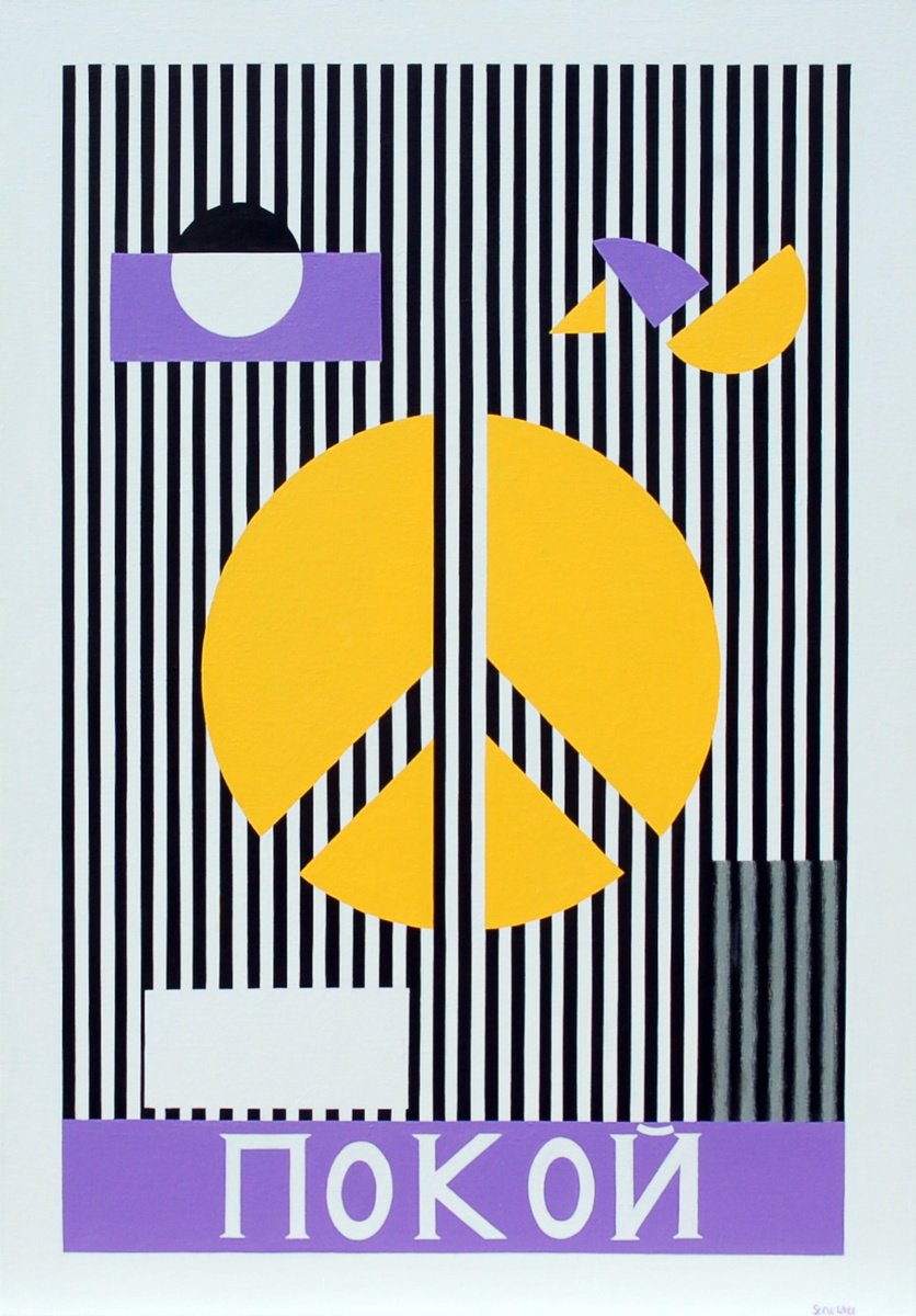 Geometric Abstract Acrylic Painting By Steve White, 28 X 39", ?????, Original Artwork