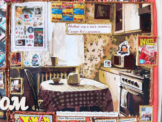 Winter of 90s. Childhood of future Superhero