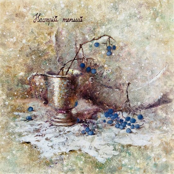 Still Life silver cup berries