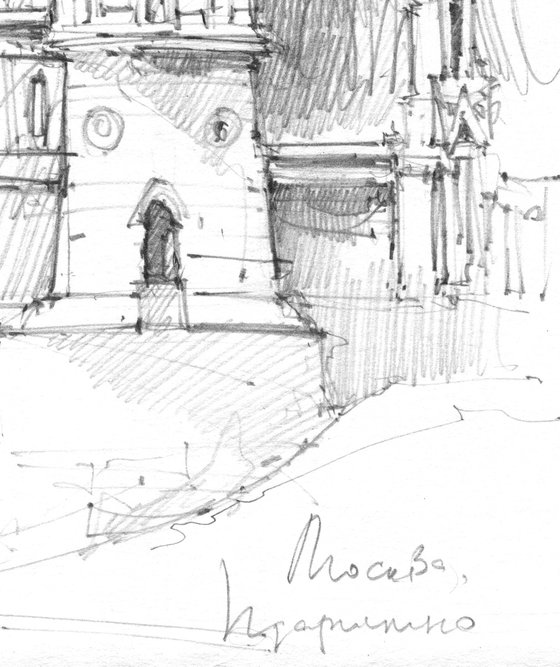 "Architectural sketch" original pencil drawing - Moscow