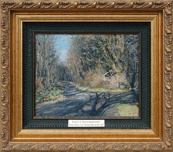 The dug-up road slumbers