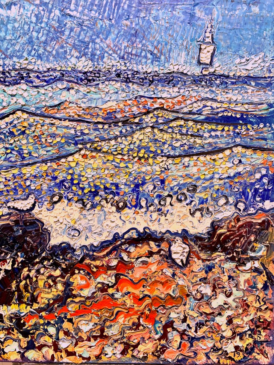 A Seaside By Roman Sleptsuk, 16 X 20, Artwork For Sale On Artfinder