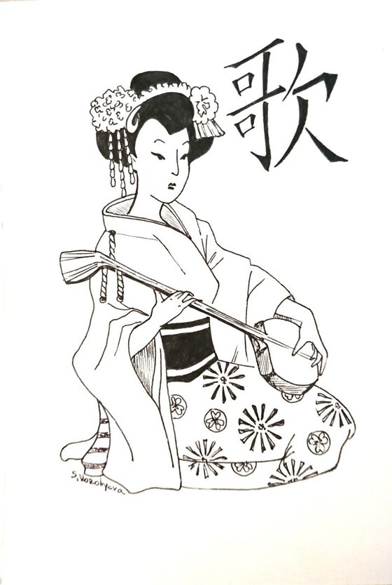 Geisha #3