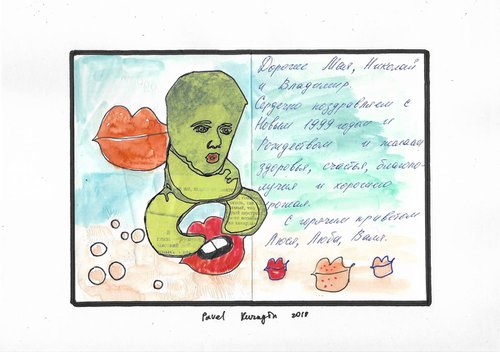 Post card for My Grandma #1 by Pavel Kuragin
