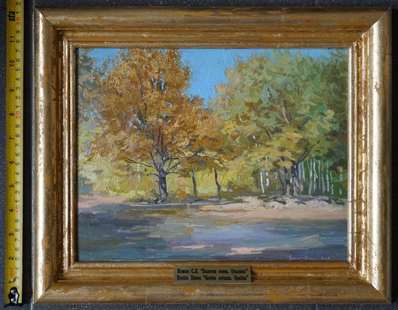 Golden Autumn. Opalikha