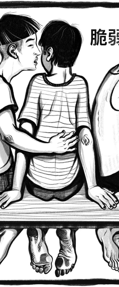 Set of 3 limited prints from "States and emotions" series. by Maria Egorova