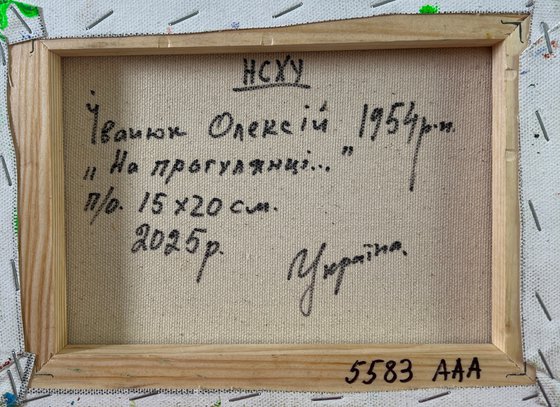 On a walk in the city