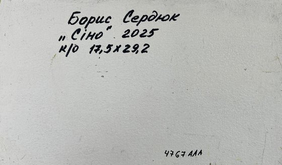 Working in the Field under a Blue Clear Sky