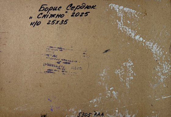 Among the Winter Trees