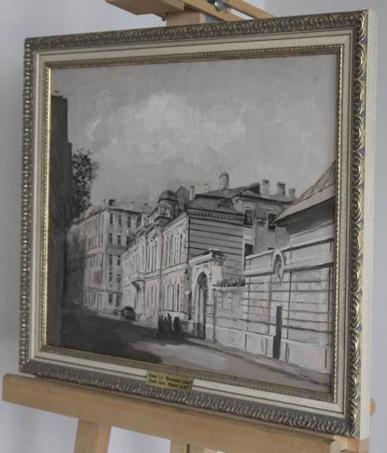 Street in Moscow