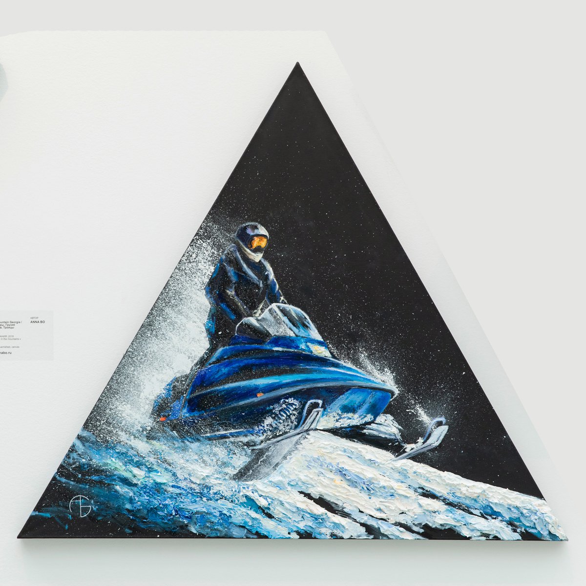 SPEED / black / triangle / sport / snow / mountains / ski by Anna Bo