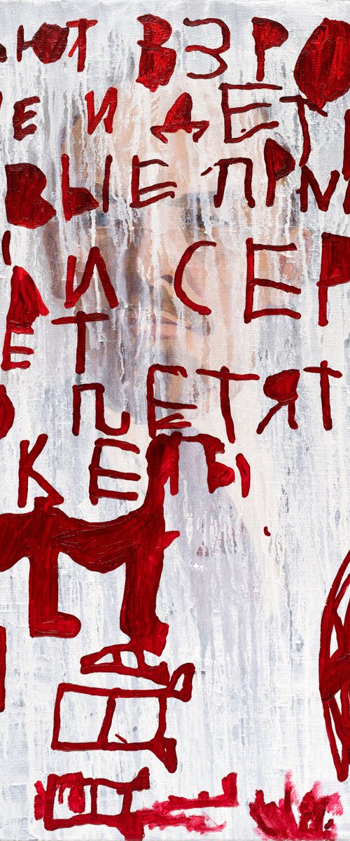 "Children. Missiles. Lenin" by Oleksandr Balbyshev