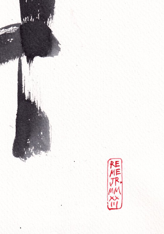Chinese calligraphy V - SUN