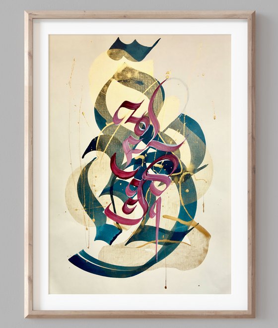 "Calligraphy composition".