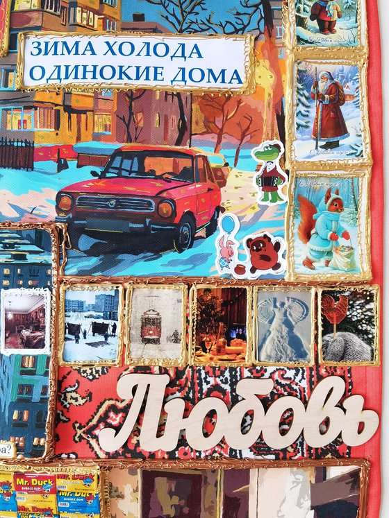 Winter of 90s. Childhood of future Superhero