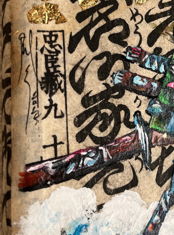 Contemporary Samurai
