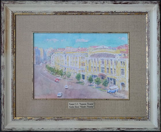 Kharkiv. Noon