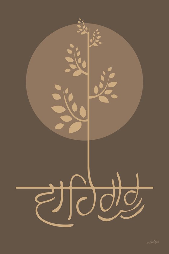 Jaapo Waheguru