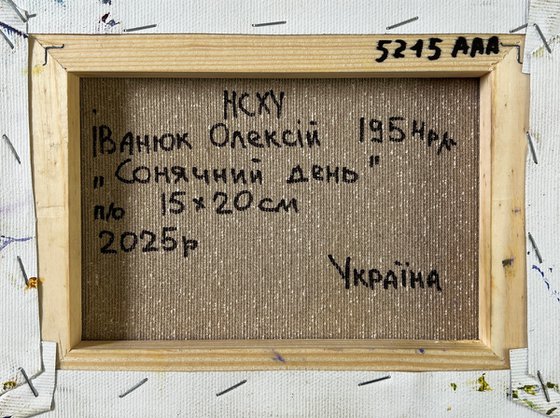 Village among the mountains