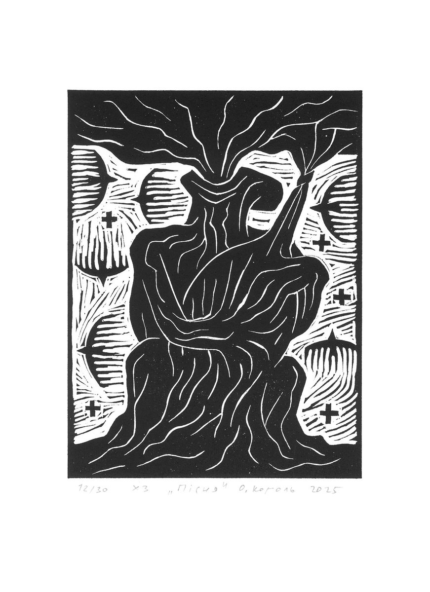 Illustrative Abstract Linocut By Oleksandr Korol, 8 X 12", Song, Original Artwork