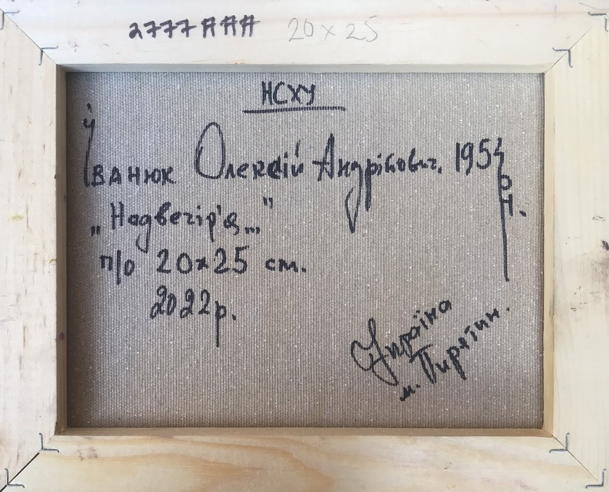 Impressionistic Landscape Giclee Print By Kalenyuk Alex, 28 X 20", Evening, Original Artwork