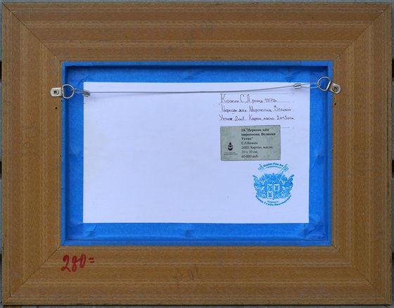 Church of the Myrrh-Bearing Women