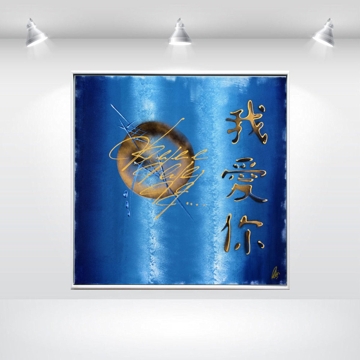 Abstract Acrylic Painting By Edelgard Schroer, 29 X 29, Golden Phantasy, Original Artwork